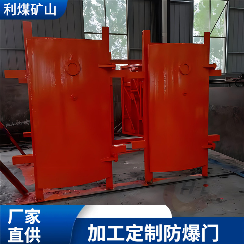 利煤供应矿用防爆密闭门硐室隔离门800*1600避难硐室防爆门
