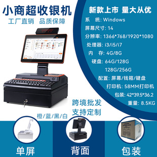 �̳����y�C�๦��POSһ�w�C���Q�����O�����y̨�羳���l֧�ֶ���