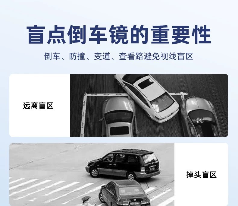 Suction cup car rearview mirror, small round mirror, adjustable blind spot mirror for reversing assistance, ultra-clear wide-angle blind spot reflector, wholesale