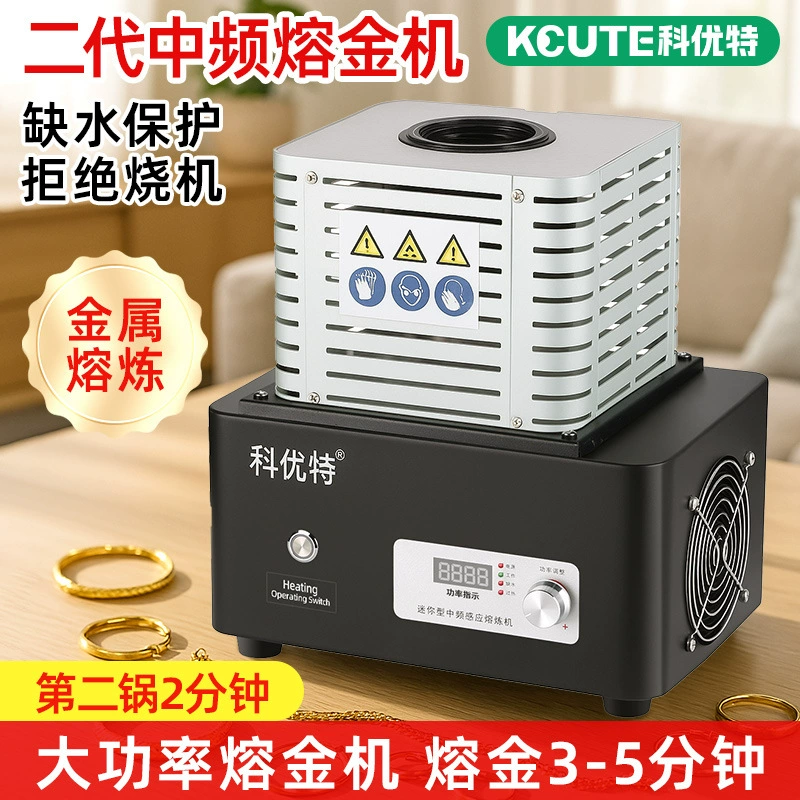 1600 градусов плавильная печь может плавить золото, серебро и железо Среднесчастотный плавильный станок