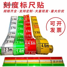 ˮλ�˳ߜy���^�y�̶ȳߗl�N��ճ�N�̶ȳ�ˮ��ˮλ��ҺλӋ��̫��