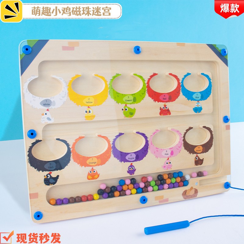 Los niños Montessori educación temprana laberinto magnético de madera cuentas de la pluma de color cognitivo clasificación digital tablero de conteo