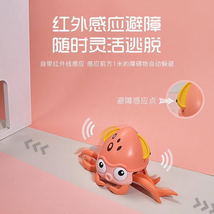 Kids' Toy