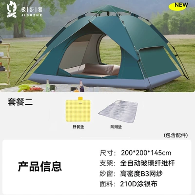 Avtomobil dam çadırları Beach Leisure Tent Outdoor Fishing - dark-green-suit-2-3-4-people
