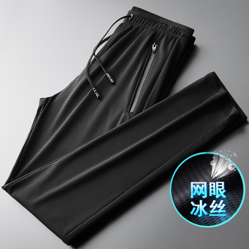 Summer Ice Silk Sports Pants Men's Running Jogging Casual Pants Cut Out Mesh Men's Pants Thin Straight Men's Pants 90