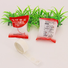 �Y��c�����Ɍ������b�͸���o���z�����z�c�N�p��A�c�c�z100�c