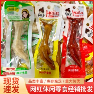 乡妹子香辣泡椒凤爪多味鸡爪解馋美食小吃年货吃的下午茶休闲零食
