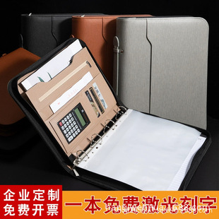 商务多功能a4文件夹PU活页销售经理夹资料合同手提拉链政府公文包-阿里巴巴