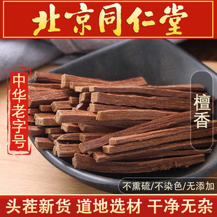 ���u̴��ľ500g���]�t̴����̴��ș��̴��ԡ��̴��̴��ľ��؛��؛