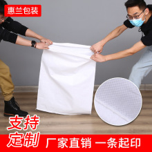 厂家批发编织袋定制蛇皮袋定做粮食五谷杂粮大米面粉袋包装袋加工