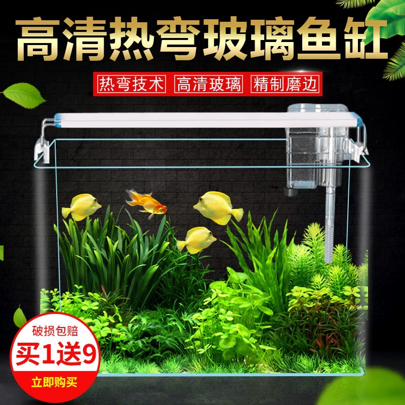 Горячий изогнутый стеклянный аквариум рабочий стол без смены воды Экологический мини-аквариум гостиная небольшой аквариум Золотая рыбка бетта голый аквариум