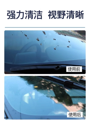 Glass agent oil film remover, summer