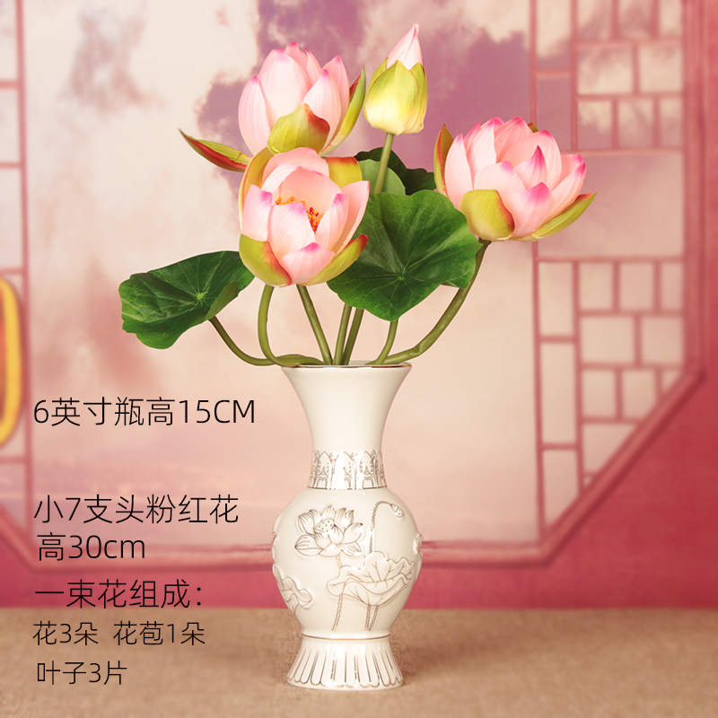 6inch 큰 배가 있는 금 꽃병 + 작은 7개의 분홍색 꽃