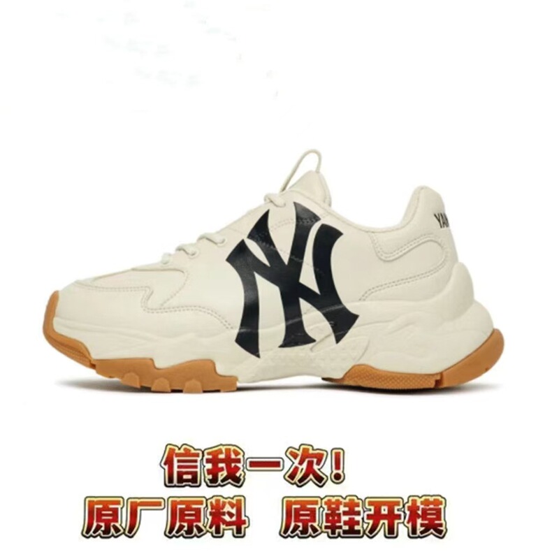 纯原高版本NY洋基队MLB学长鞋增高板鞋厚底鞋老爹鞋小白鞋情侣鞋|undefined