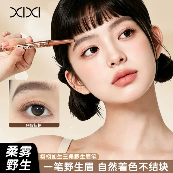 XIXI Natural Lifelike Eyebrow Pencil is beginner-friendly, provides natural everyday color, and is affordable makeup for beginners and students