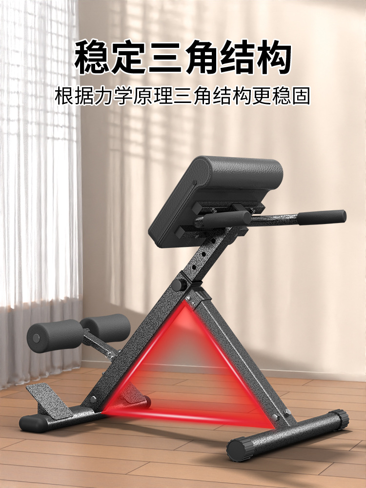 Foldable household Roman chair goat straightening leg, abdomen and waist training equipment multi-functional bodybuilding fitness equipment 3