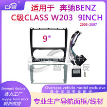 ���������b����׃�׿��m�ñ��YBENZ C��CLASS W203 2005-2007