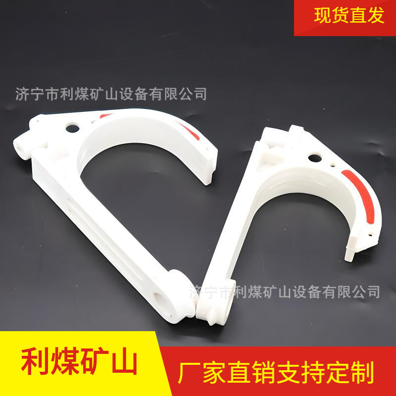 利煤供应GL-PVC80矿用电缆挂钩电缆夹120阻燃抗静电电缆挂钩