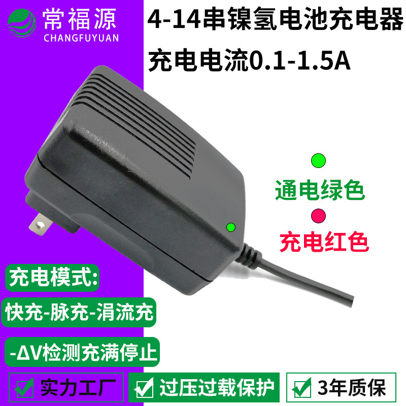 Nimh Battery Charger Power Tool Mosquito Trap Lamp 4-14 String Nimh 7.2V/9.6V/14.4V Charger