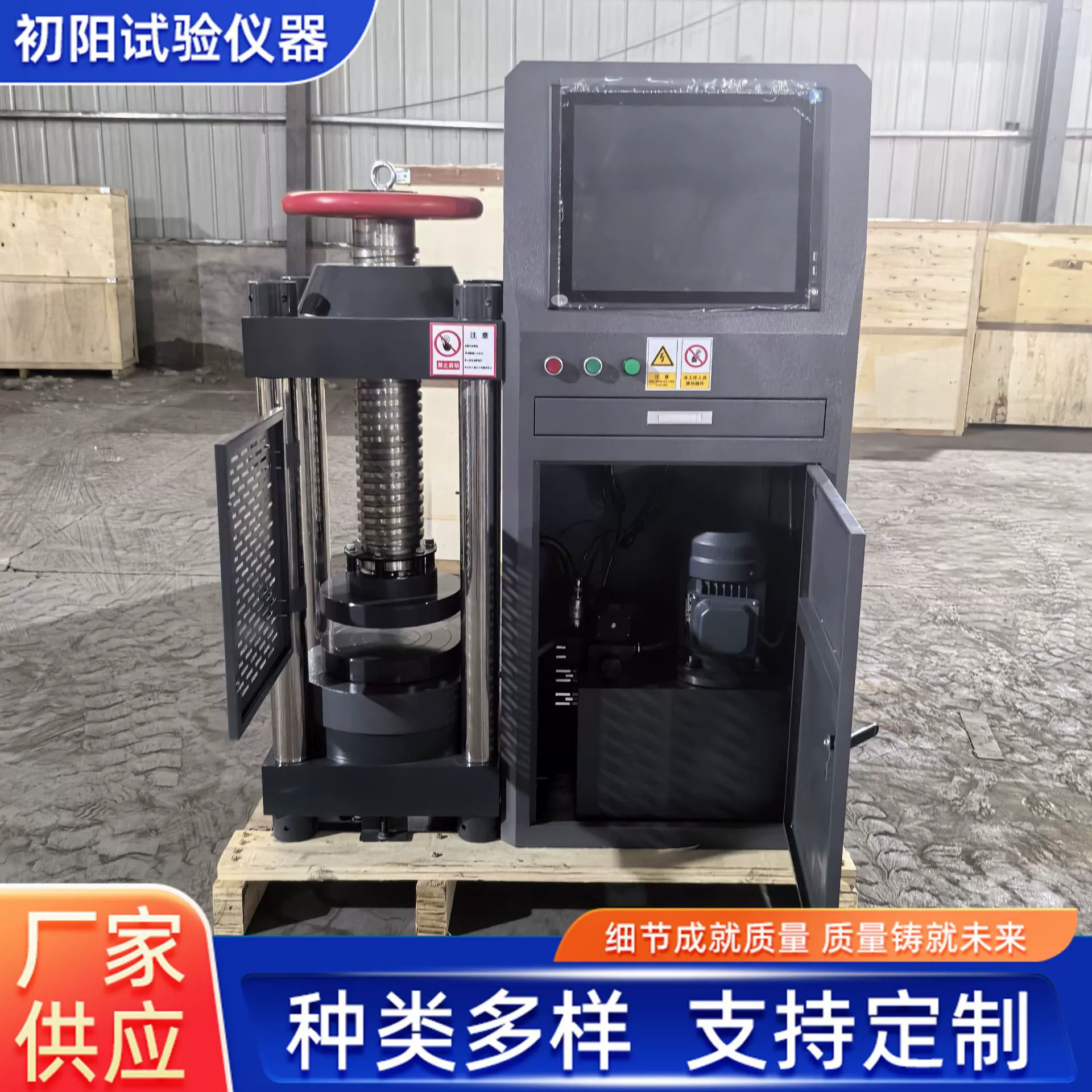 Компьютеризированный полностью автоматический испытательный стенд постоянного напряжения серии DYE-2000S в наличии.