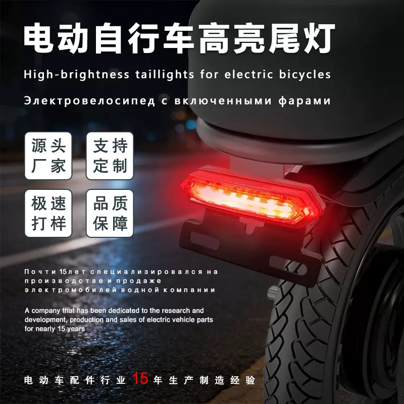 夜行刹车红蓝爆闪电动车电助力山地车后制动刹车尾灯高亮夜骑尾灯
