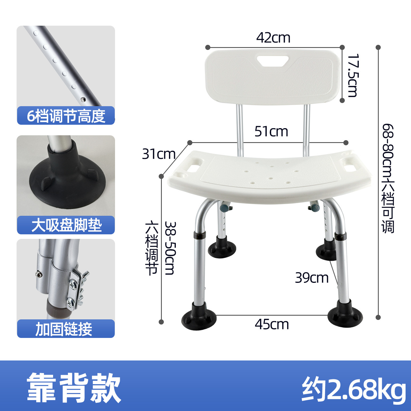 silla de baño para ancianos, baño de baño, silla de ducha para mujeres embarazadas, taburete de baño adaptado al envejecimiento image 15