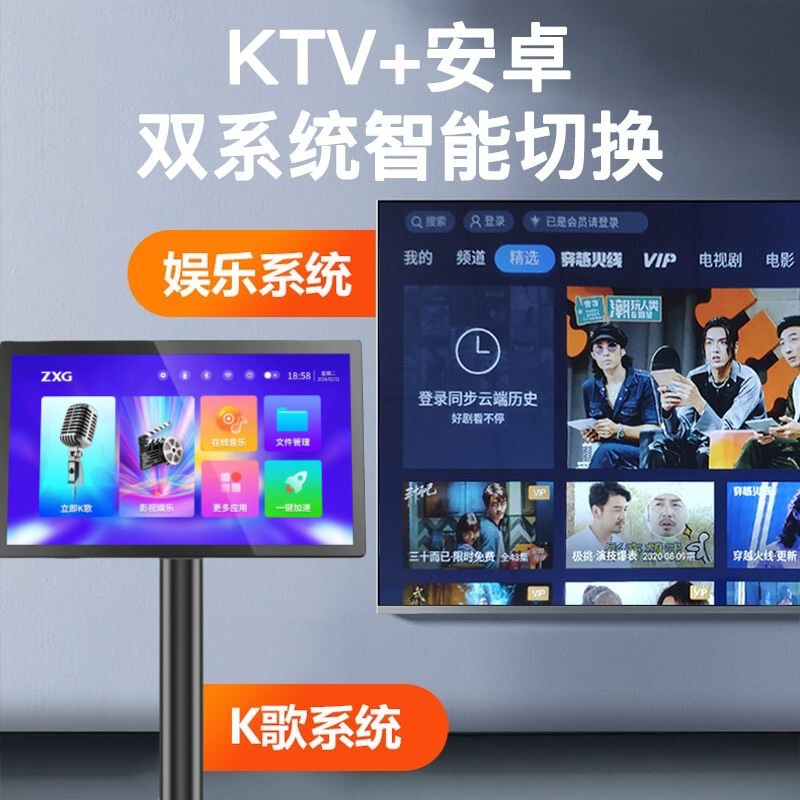 22インチ家庭ktvジューサーhdタッチパネル一体型家庭用カラオケ点歌台音声点歌機|undefined