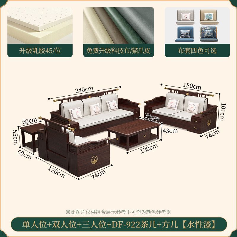 1+2+3+긴 커피 테이블+사각 테이블 [블랙 골드 우드]