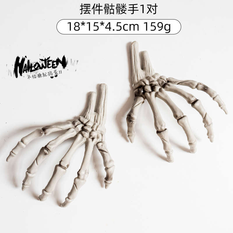 Halloween cráneo esqueleto hueso desintegrado maniquí momias horrores accesorios decoraciones habitaciones secretas bar decoraciones de casas embrujadas