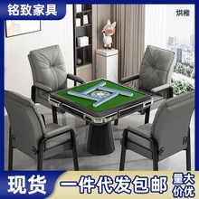 M姳1棋牌室专用打麻将椅子靠背家用久坐舒服电脑椅麻将机椅子会议