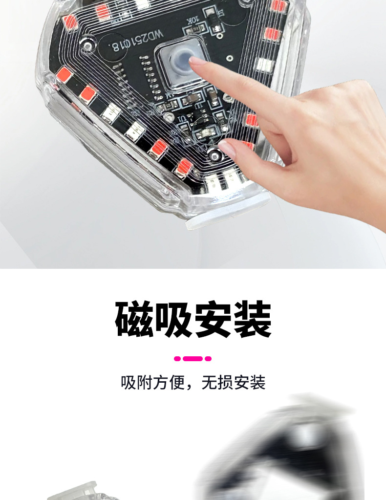 Car, Motorcycle, Tram Warning Light, Colorfulful Strobe Light, Led Decorative Light, Wiring-Free Solar Anti-Rear Collision Light