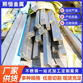 不锈钢板;不锈钢圆管;不锈钢方钢