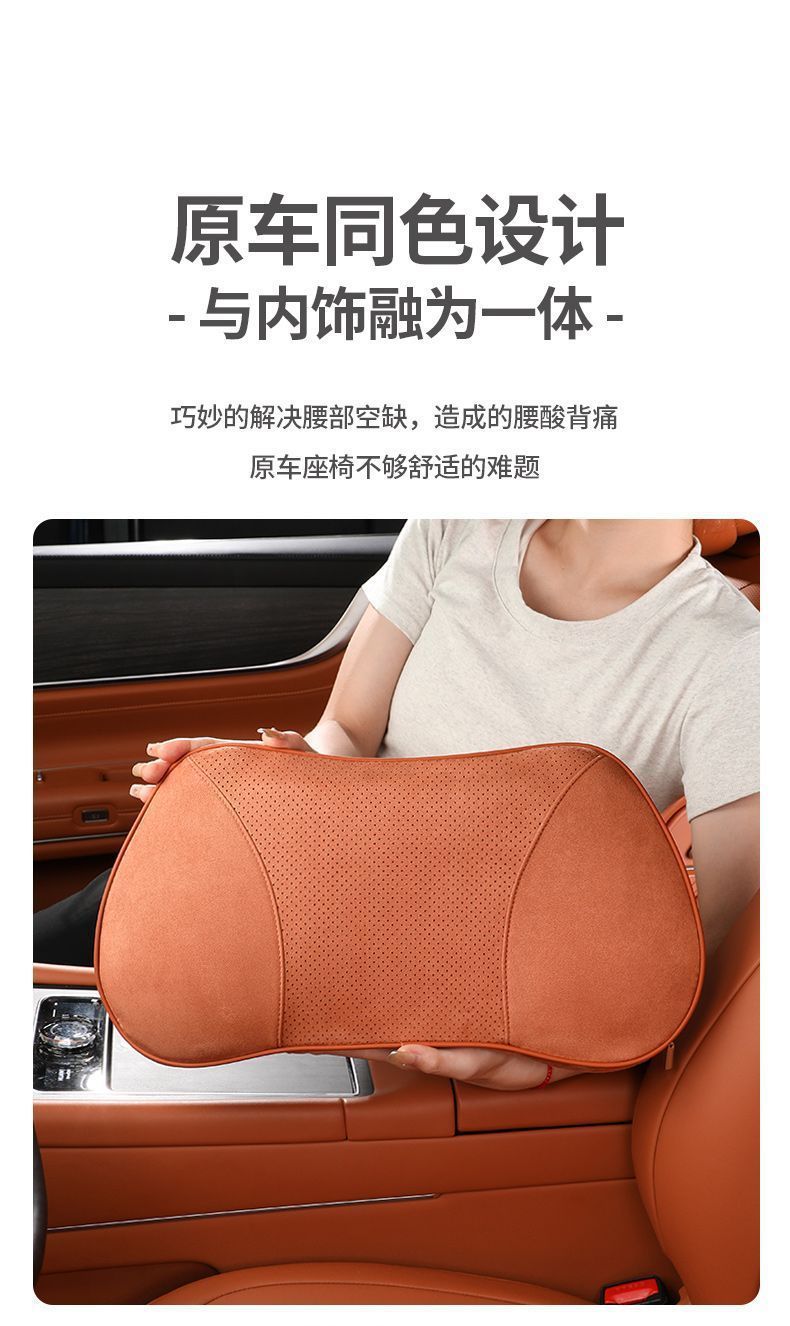 Suitable for Aito M7 M9 M5 Special Headrest, Neck Pillow, Lumbar Support, Neck Protection, Car Interior Accessories
