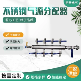 液压接头;接头;球阀