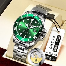 绿水鬼正品劳瑞士手表男士全自动机械表镂空陀飞轮夜光防黑水怪表