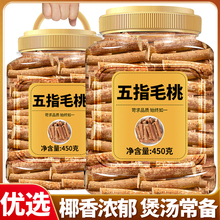 ��ָë��900����ָë�Ҹ��Ҝ����Ͽ�����ָë�����߲�������