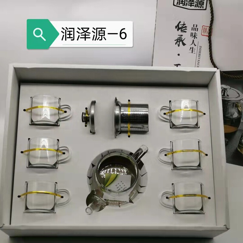 Tea Set Gift Set High Borosilicate Heat-Resistant Moisturizing Source Office Cup Pot Gift Box Promotional Gift Wholesale Teapot Set
