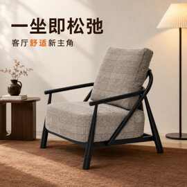 意式极简棉麻休闲椅客厅阳台布艺简约懒人躺椅设计师单人休闲椅