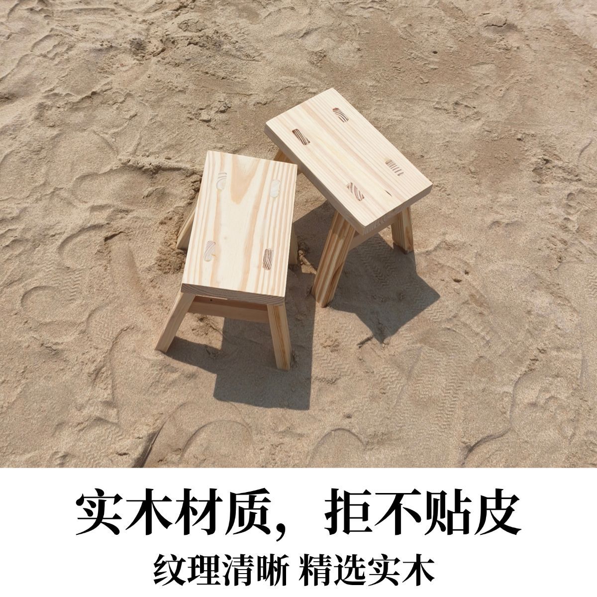 Solid Wood Outdoor Portable Small Stool Camping Fishing Chair Beach Stool Adult Four-Legged Small Wooden Stool Cross-Border Wholesale