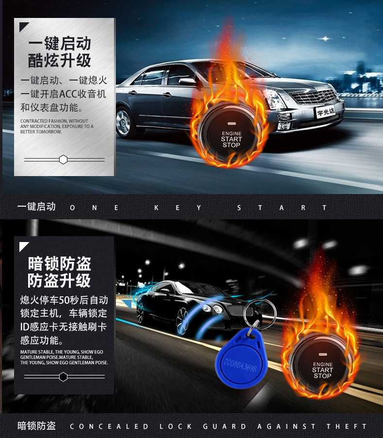 902C Smart Starter: Manufacturer's 12V Universal Rfid Hidden Lock Anti-Theft Device for Cross-Border Car One-Button Start