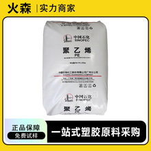 ����ע�ܼ�ԭ�� ƿ�w���� ���ϻ� ���T DNDA-7144 ï��ʯ�� LLDPE