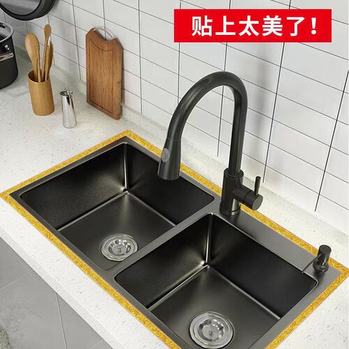 Adhesive edge line gypsum line kitchen self-adhesive waterproof sticker edge strip decorative edge adhesive strip