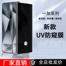 �m��һ��13���QUV䓻�Ĥ1+12������Ĥ1+13��͵�QĤ1+ACE2pro 1+11