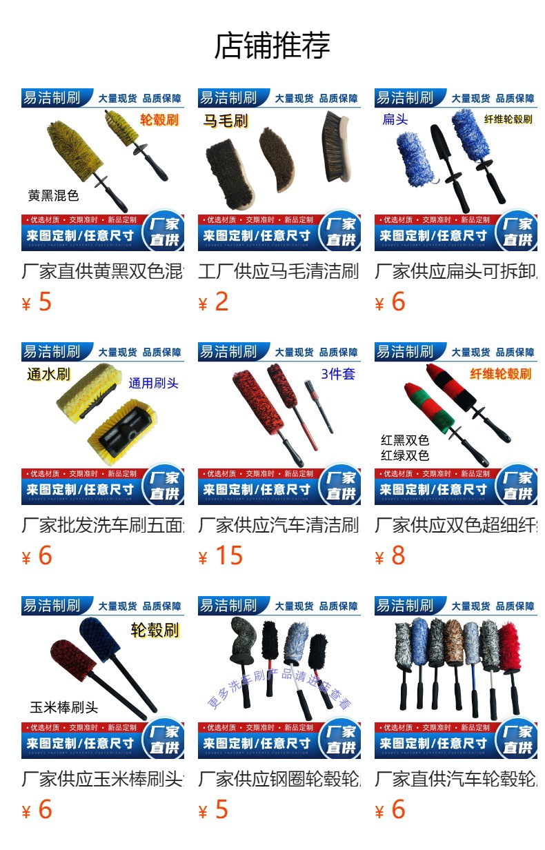 预览状态下无法点击,发布后,可点击跳转到对应的商品页面 O1CN019anq5f1Bs2y3qDoZy_!!0-0-cib.jpg