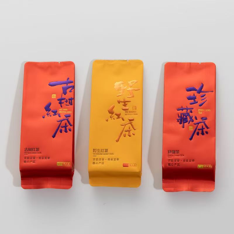 野生红茶古树普洱茶叶包装袋小泡袋珍藏茶单泡长泡分装铝箔内袋子