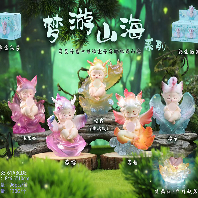 新款发光九尾灵狐传盲盒潮玩手办网红同款桌面小摆件礼物厂家直销|undefined