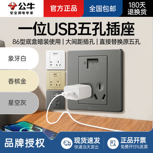 ��ţusb������堝���_�P5�ײ������b��1λUSB��ײ������86��