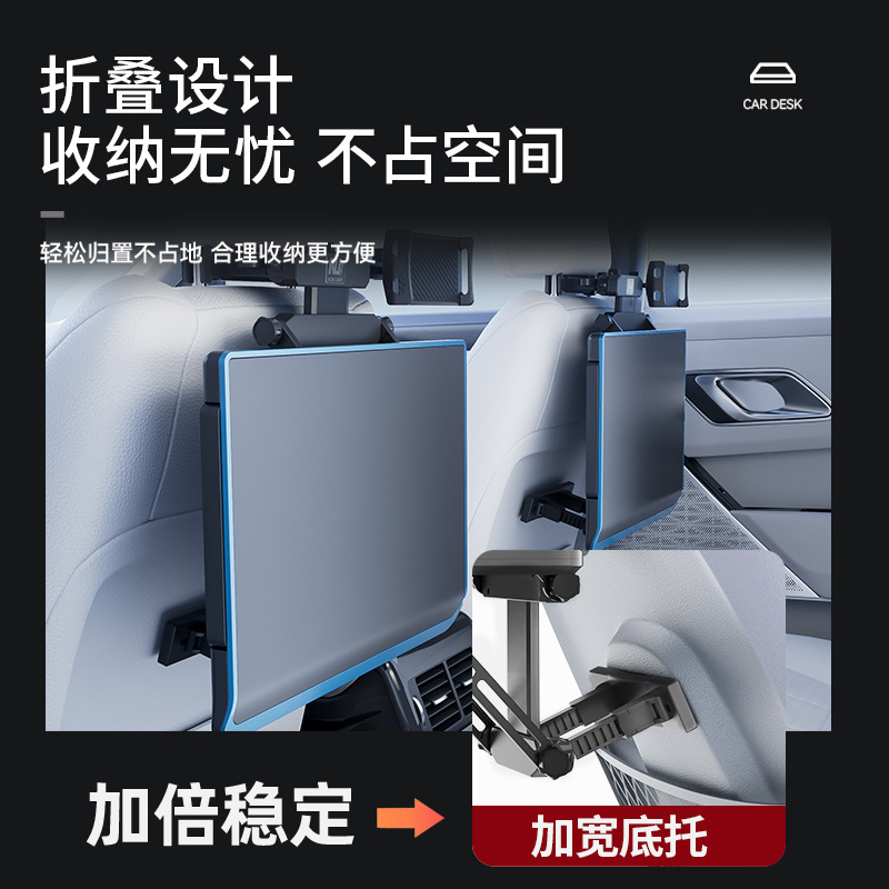 车载小桌板后排电脑支架汽车桌后加大内座椅饭桌折叠桌吃汽车包邮|undefined