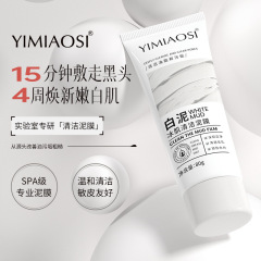 YIMIAOSI ホワイトクレイアイススキンクレンジングマッドマスク 80g 毛穴をきれいにし、黒ずみを除去する男性と女性のためのスミアマスク