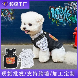 狗狗服装;宠物帽子;宠物围巾